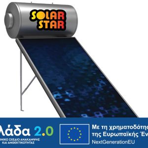 Ηλιακός Solar Star 120lit T.Ε glass 2m Solo Extra Power Glass Τριπλής Ενεργείας